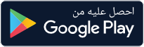 googleStore